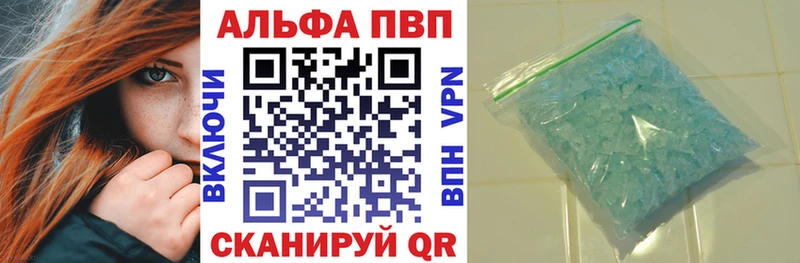 сколько стоит  Лихославль  APVP СК 