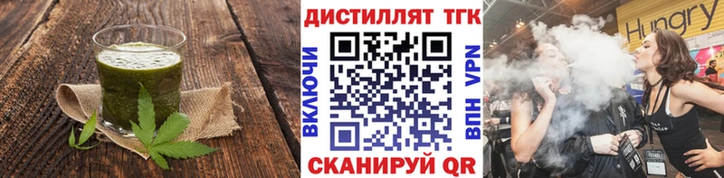Cannafood марихуана  закладки  Лихославль 