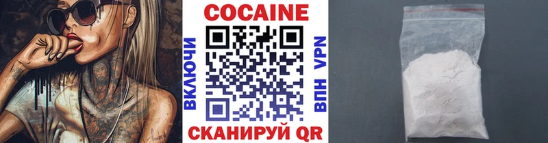 Кокаин 98%  Лихославль 