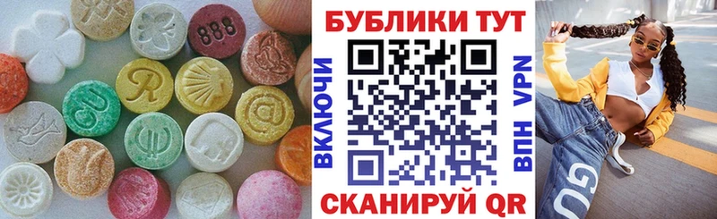 ЭКСТАЗИ louis Vuitton  МЕГА как войти  Лихославль  что такое  