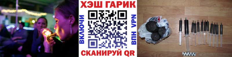 ГАШ Изолятор  Лихославль 