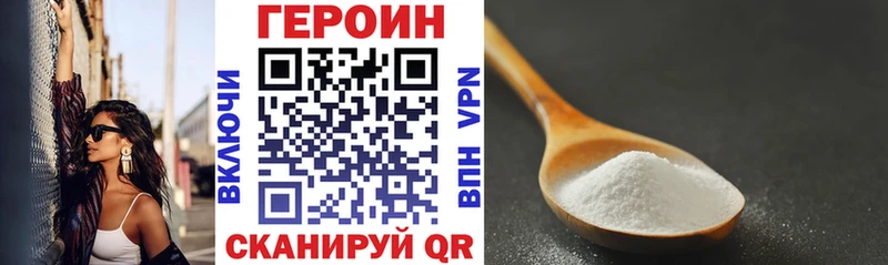 ОМГ ОМГ ссылки  Лихославль  Героин Афган 