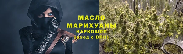 ПСИЛОЦИБИНОВЫЕ ГРИБЫ Балахна