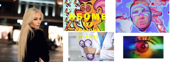 mdma Осташков