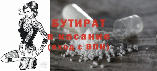 прущая мука Балабаново