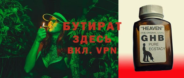 ПСИЛОЦИБИНОВЫЕ ГРИБЫ Балахна