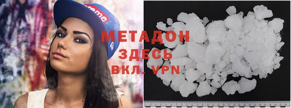 метадон Остров
