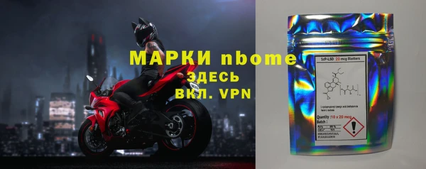 мефедрон VHQ Осинники