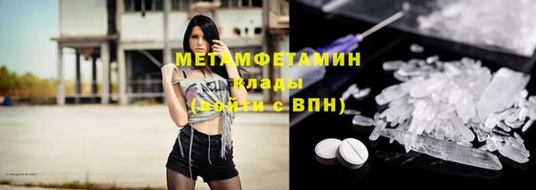 дурь Армянск