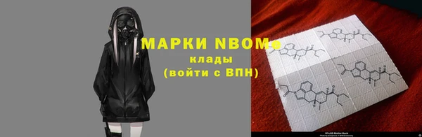 ПСИЛОЦИБИНОВЫЕ ГРИБЫ Балахна