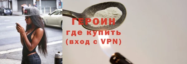 ПСИЛОЦИБИНОВЫЕ ГРИБЫ Балахна