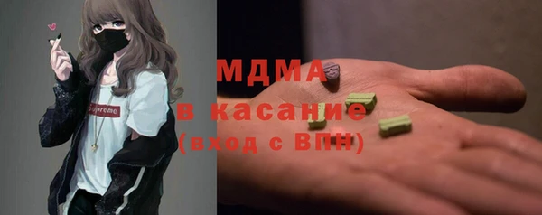 ПСИЛОЦИБИНОВЫЕ ГРИБЫ Балахна