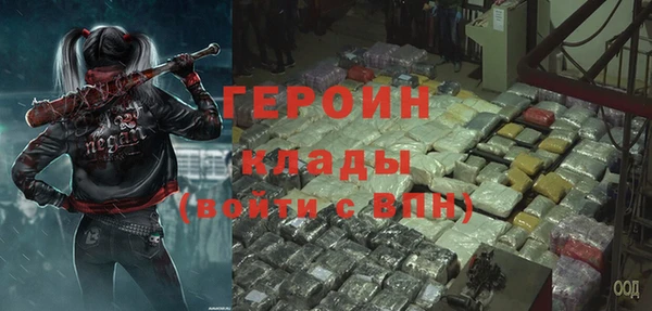 ПСИЛОЦИБИНОВЫЕ ГРИБЫ Балахна