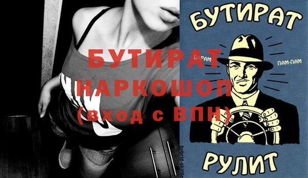 мефедрон VHQ Осинники