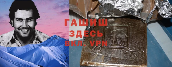 амф Баксан