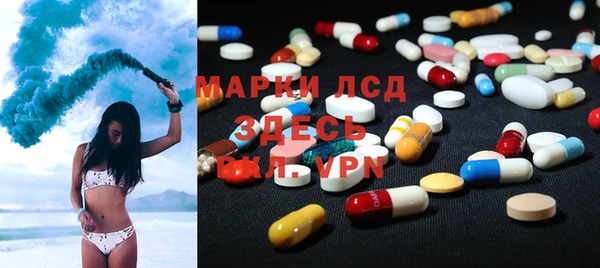 ПСИЛОЦИБИНОВЫЕ ГРИБЫ Балахна