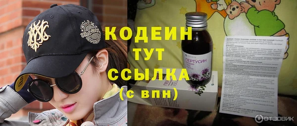 амф Баксан