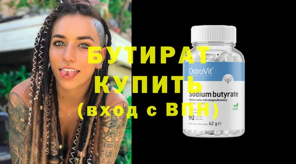 амф Баксан