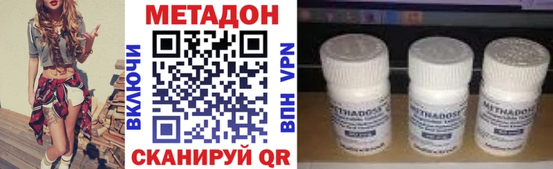 площадка формула купить сайты Лихославль МЕТАДОН VHQ