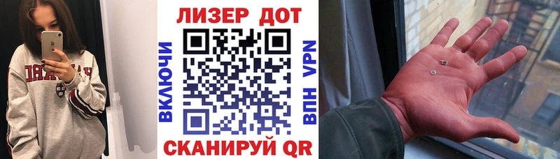 Марки NBOMe 1,5мг  Лихославль 