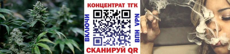Дистиллят ТГК концентрат мега как войти Лихославль купить закладку