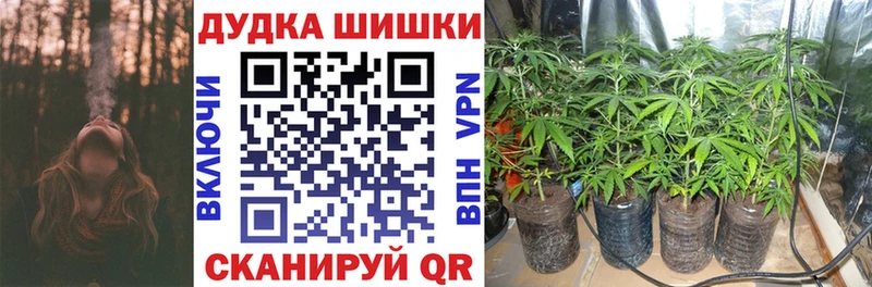 Канабис AK-47 Лихославль